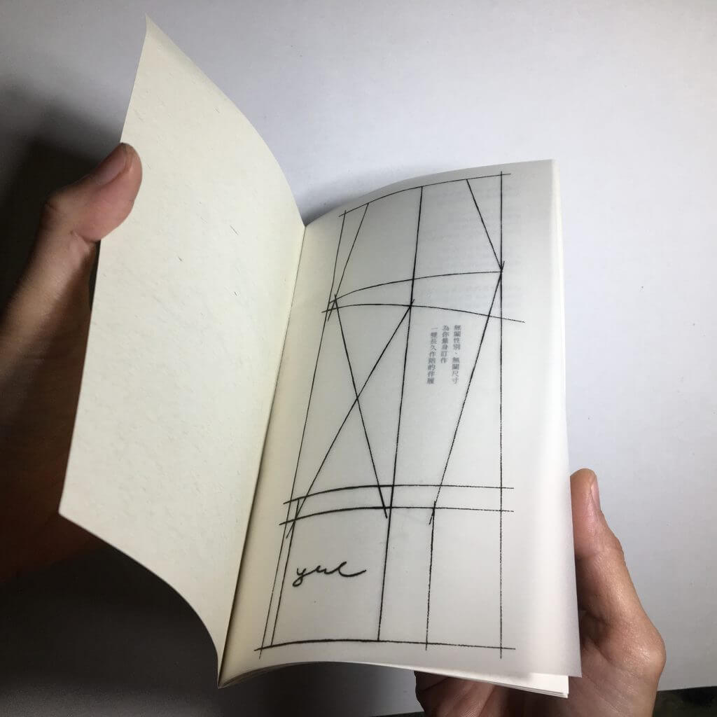 “台北手工訂製鞋”