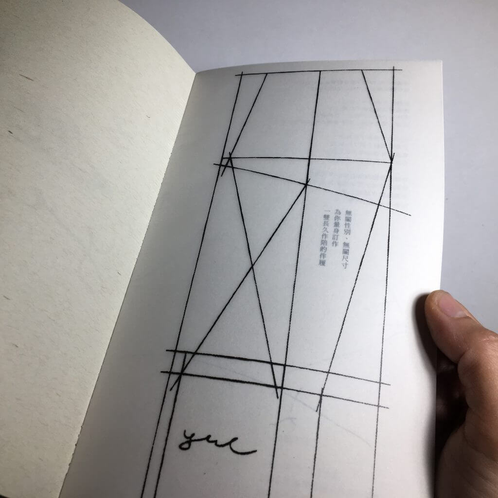 “台北手工訂製鞋”