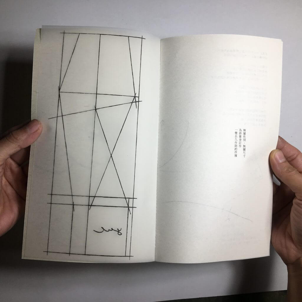 “台北手工訂製鞋”