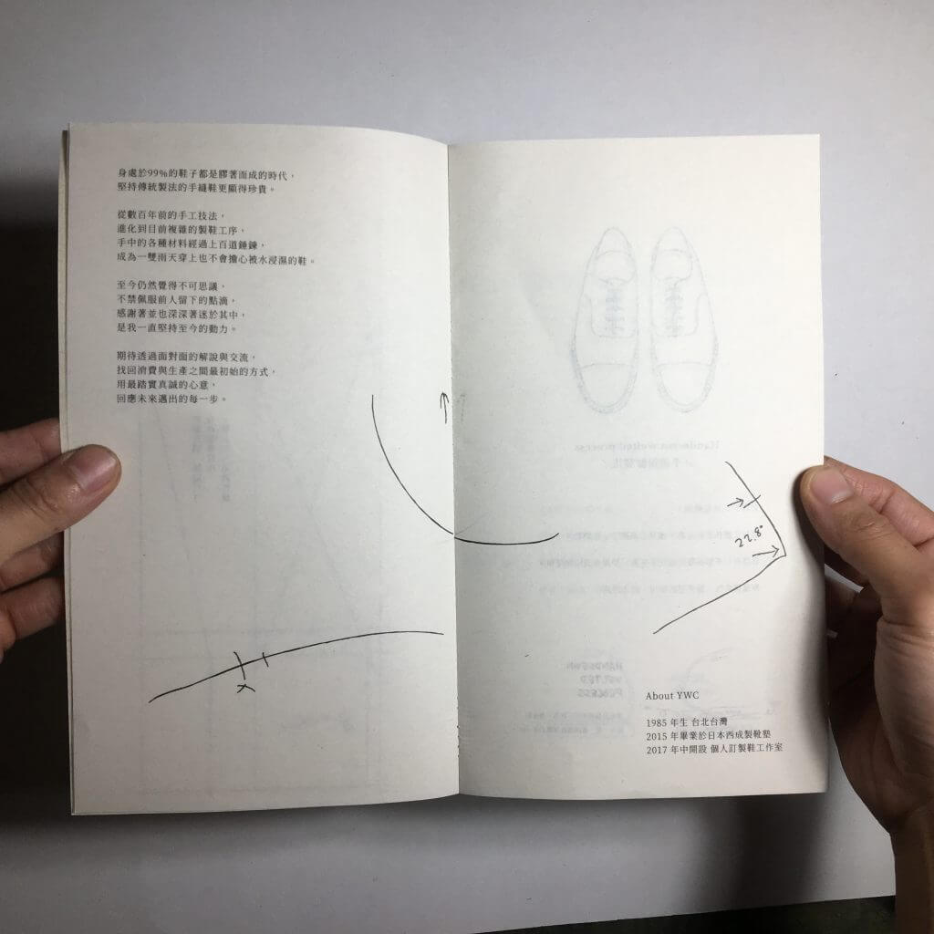 “台北手工訂製鞋”