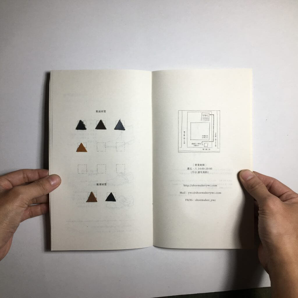 “台北手工訂製鞋”