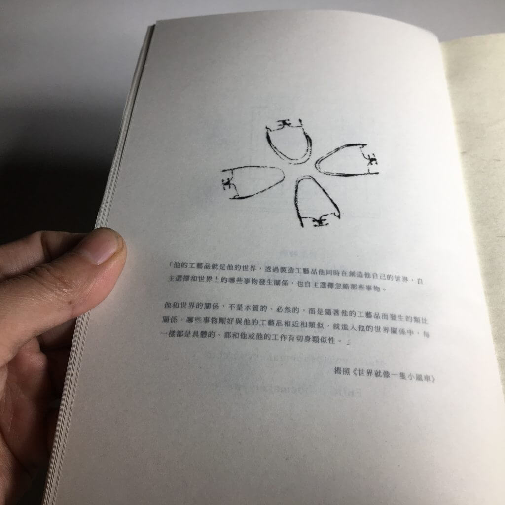 “台北手工訂製鞋”