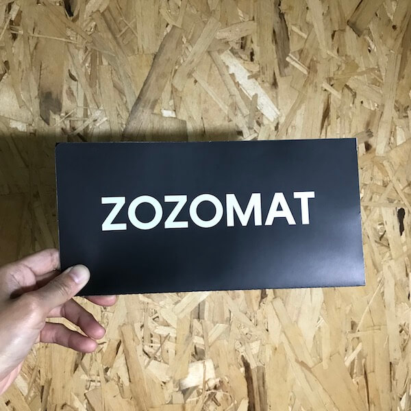shoemakerYWC zozomat實際使用