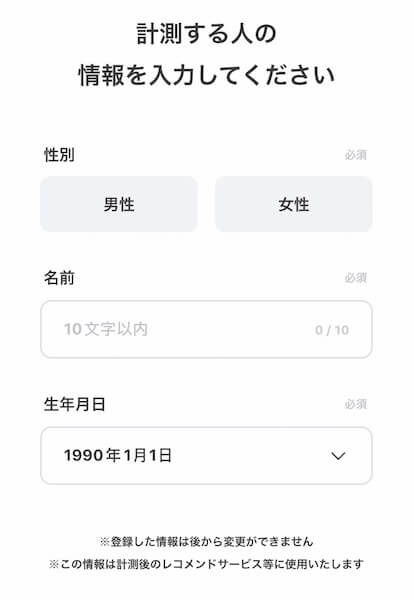zozomat實際量測 shoemakerYWC